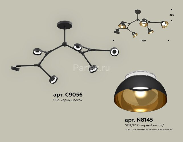 Потолочная люстра Ambrella XB9056101