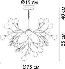 Подвесная люстра Arte Lamp A7274SP-45GO