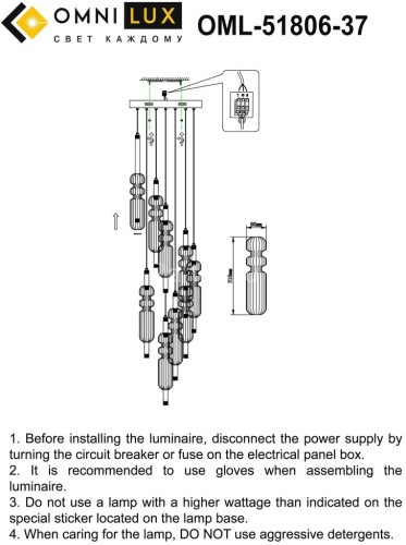 Подвесная люстра Omnilux OML-51806-37