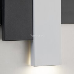 Настенный светильник Indigo V000120L