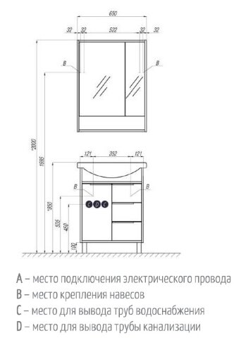 Зеркало-шкаф AQUATON РИКО 65 Белый/Ясень Фабрик (1A215202RIB90)