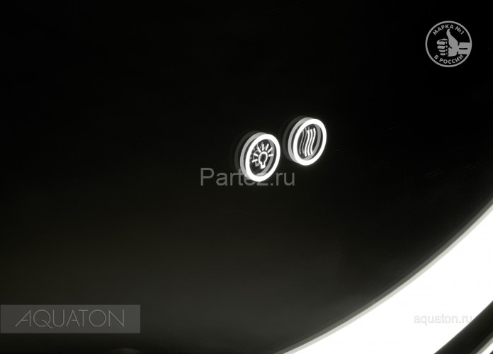 Зеркало AQUATON Анелло 75x75 c подсветкой, белое (1A260702AK010)