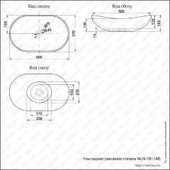 Накладная раковина melana mln-7811ab (черная)