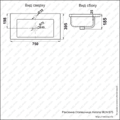 Раковина MELANA MLN-S75 (9393)