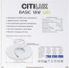 Настенно-потолочный светильник Citilux CL738182V