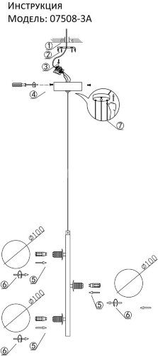 Подвесной светильник Kink Light 07508-3A,20