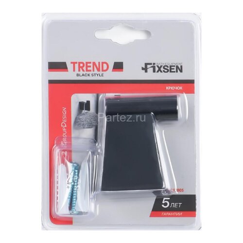 Крючок Fixsen Trend, Черный (FX-97805)