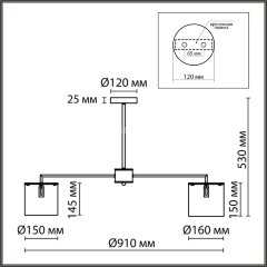 Потолочная люстра Lumion 6591/8