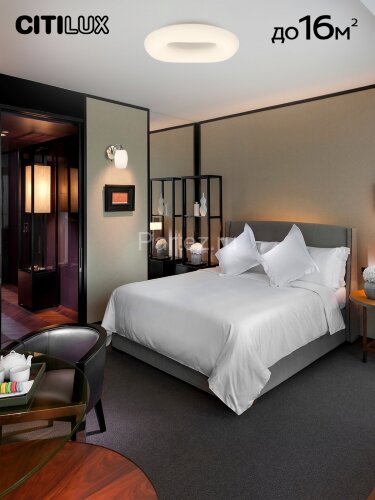 Потолочная люстра Citilux CL732A520G