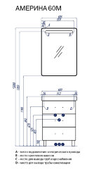 Тумба под раковину AQUATON Америна 60 М, белая (1A168901AM010)