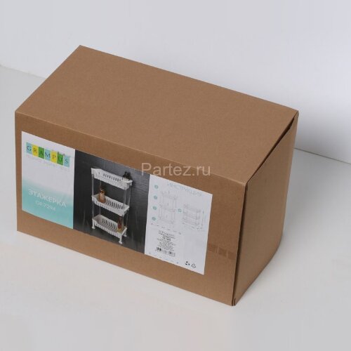 Этажерка прямоугольная Fixsen Grampus трёхэтажная, пластик, белая (GR-7294)