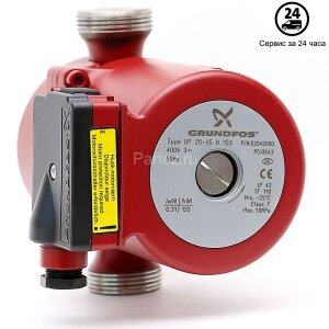 Циркуляционный насос Grundfos UP 20-45 N