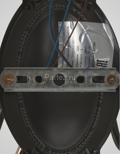 Бра Мелодия Света 000030013