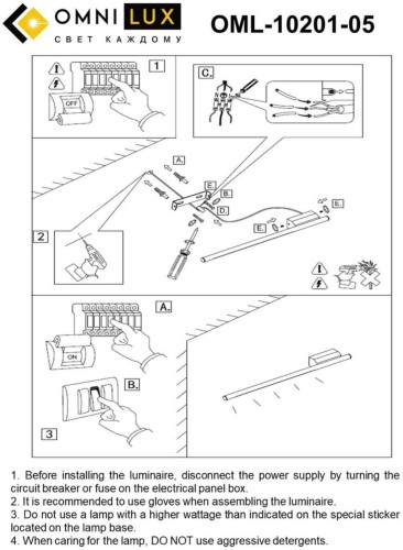 Настенный светильник Omnilux OML-10201-05
