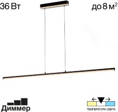 Подвесной светильник Citilux CL203711