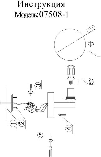 Бра Kink Light 07508-1,19