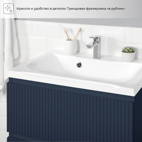 Комплект тумба Итана Kate 65 (642х442х640) подвесная, с раковиной Milena 65, океания (CS00090003)