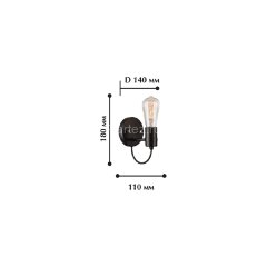 Бра Favourite 1522-1W