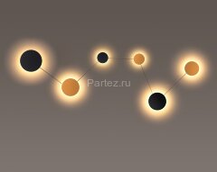 Настенный светильник Odeon Light 4211/51WL