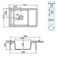 Кухонная мойка AQUATON Беллис 78, цвет серый (1A725032BS230)