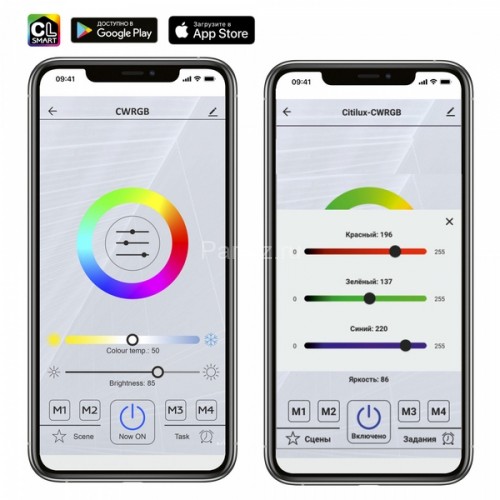Потолочный светильник Citilux CL737A45E