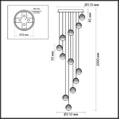 Потолочная люстра Odeon Light 5100/60L
