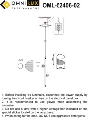 Подвесной светильник Omnilux OML-52406-02